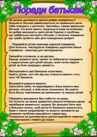 /Files/images/2б.jpg