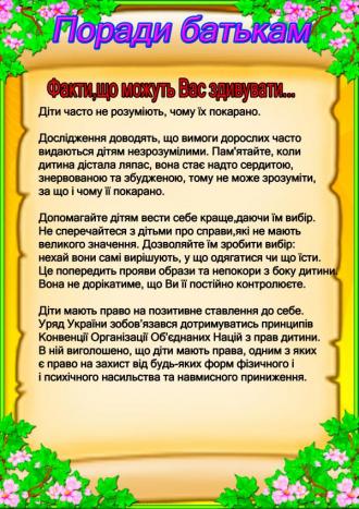 /Files/images/3б.jpg