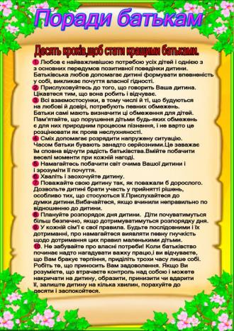/Files/images/4б.jpg