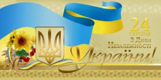 /Files/images/ukraine_9.jpg